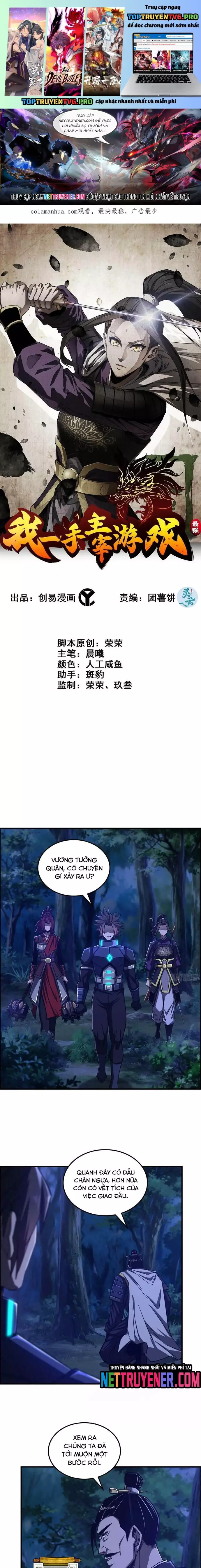 Tôi Một Tay Thống Trị Trò Chơi Chapter 81 - Trang 0