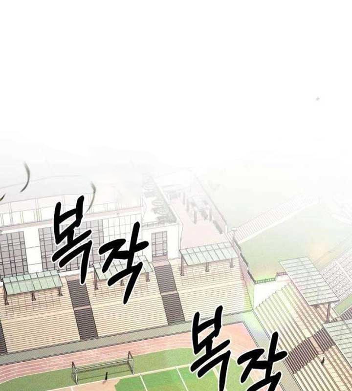 Cuộc Sống Học Đường Của Đội Trưởng Quận chapter 23 - Trang 2