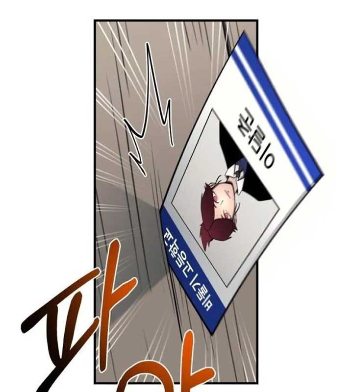 Cuộc Sống Học Đường Của Đội Trưởng Quận chapter 20 - Trang 162
