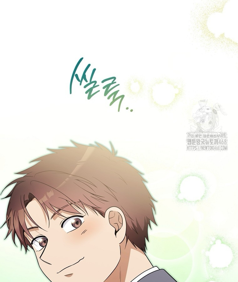 Diễn Viên Thiên Tài Mang Lại Bất Hạnh chapter 38 - Trang 63