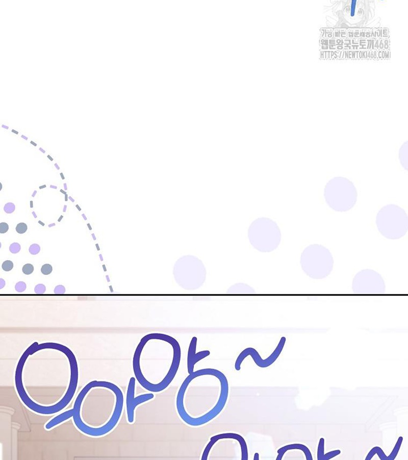 Diễn Viên Thiên Tài Mang Lại Bất Hạnh chapter 36 - Trang 77