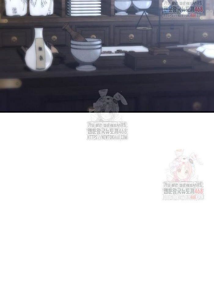 Sư Tôn Của Ta Luôn Dõi Theo chapter 42 - Trang 10