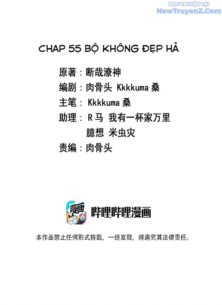 Ông Trời Đã Ban Cho Tôi Siêu Năng Lực Kỳ Lạ Gì Thế Này? chapter 55 - Trang 5