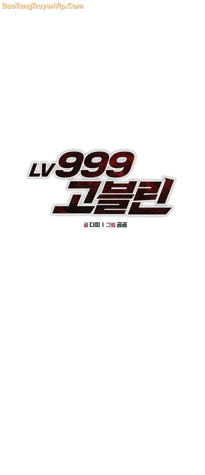 Goblin Cấp 999 chapter 4 - Trang 3