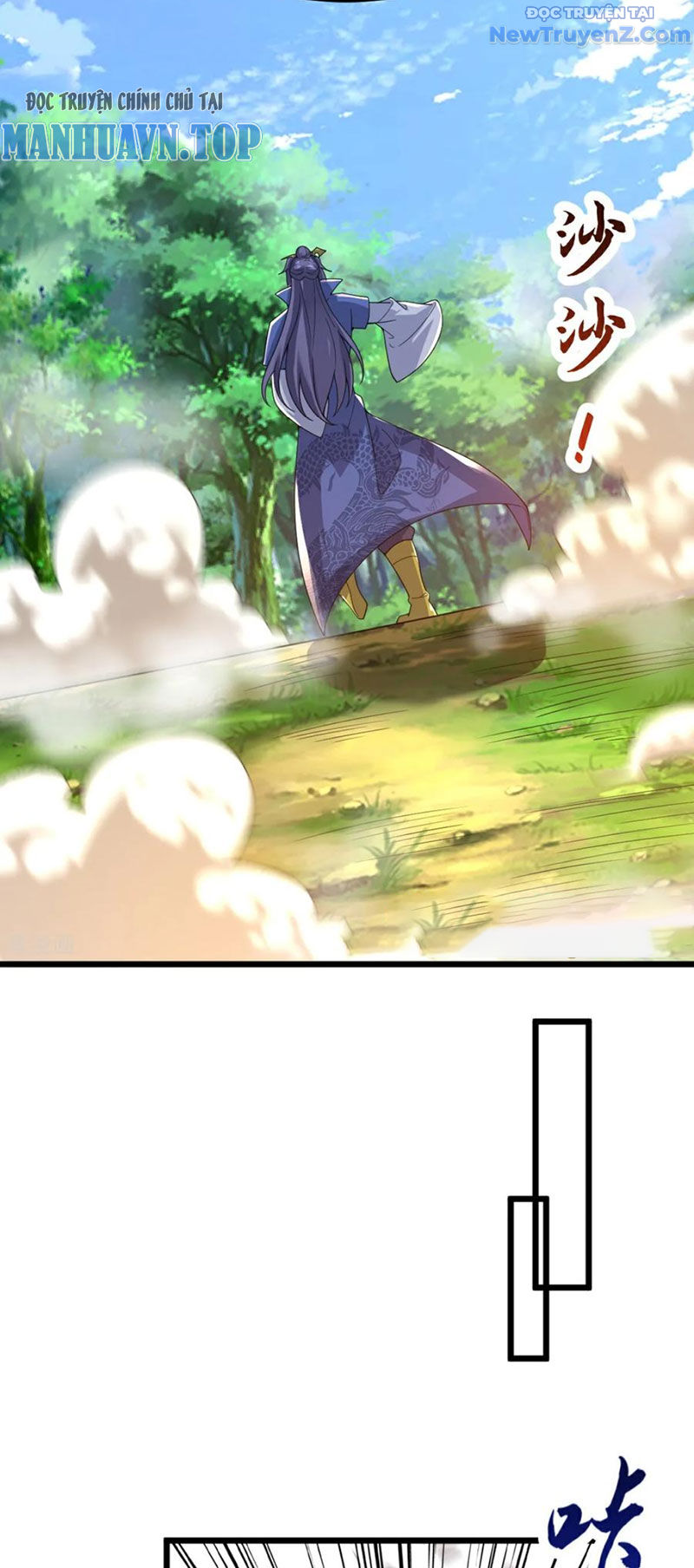 Chí Tôn Hoàn Mỹ chapter 72 - Trang 8