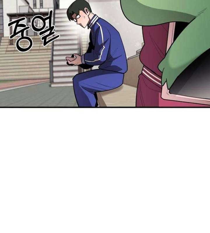 Cuộc Sống Học Đường Của Đội Trưởng Quận chapter 23 - Trang 38