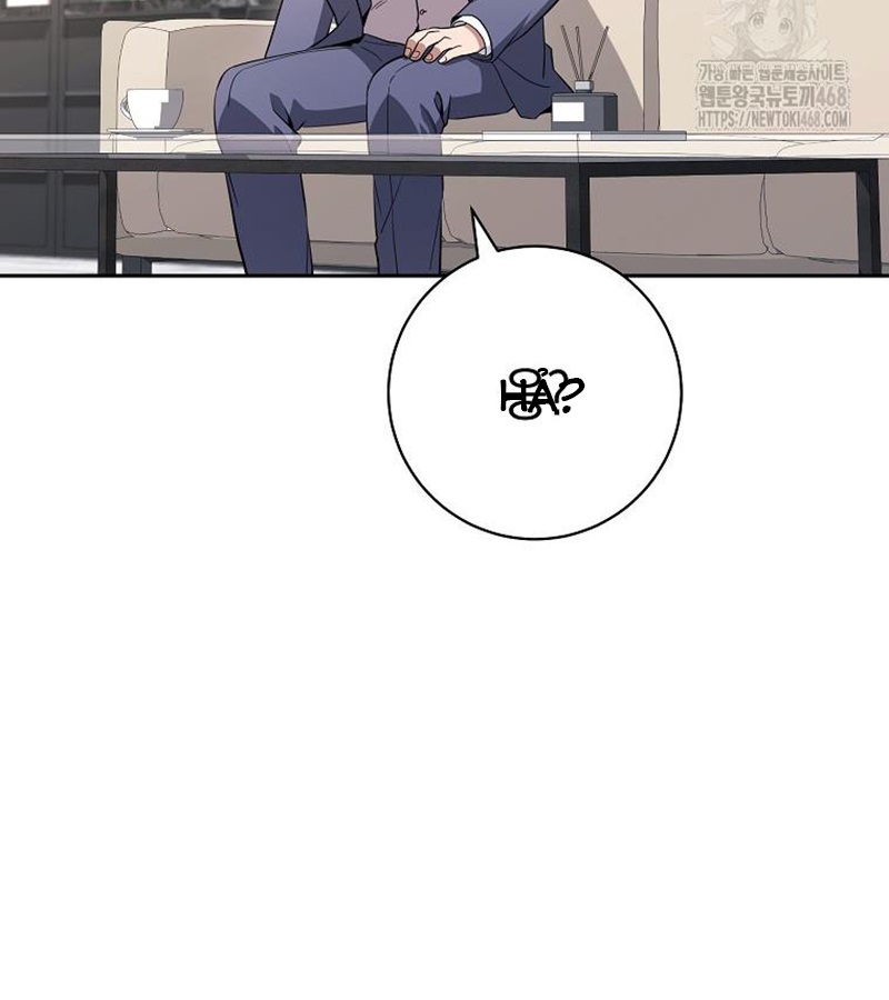 Diễn Viên Thiên Tài Mang Lại Bất Hạnh chapter 36 - Trang 37