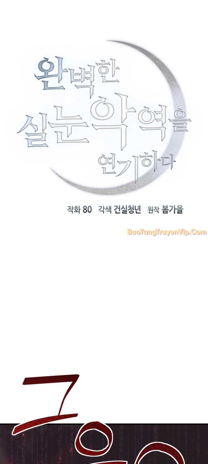 Phản Diện Tối Thượng Với Đôi Mắt Cáo chapter 11 - Trang 2