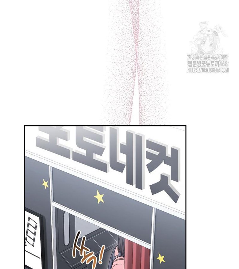 Diễn Viên Thiên Tài Mang Lại Bất Hạnh chapter 35 - Trang 13
