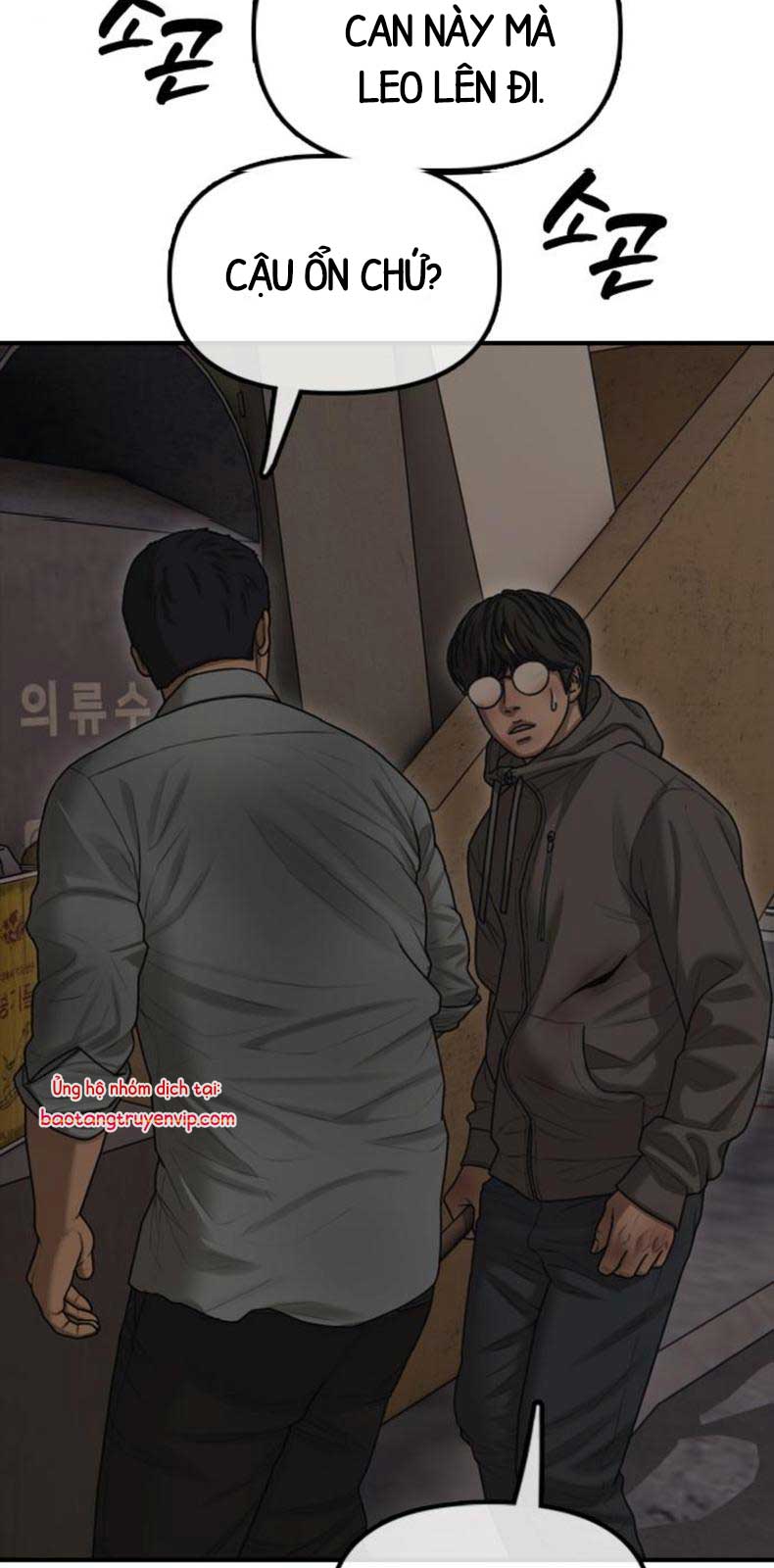 Ngày Tận Thế Đã Đến chapter 12 - Trang 40