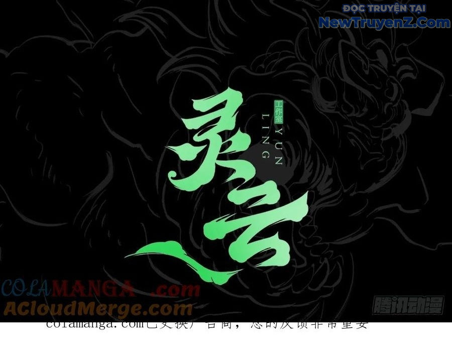 Phong Yêu Vấn Đạo chapter 154 - Trang 127