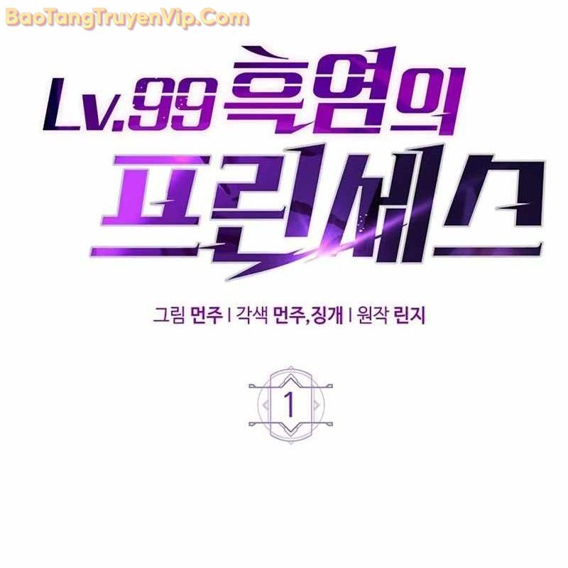 Công Chúa Hắc Viêm LV-99 chapter 1 - Trang 90