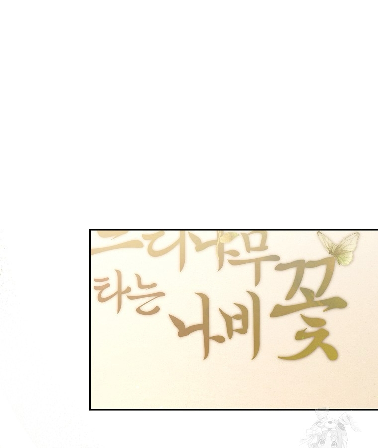 Diễn Viên Thiên Tài Mang Lại Bất Hạnh chapter 38 - Trang 132