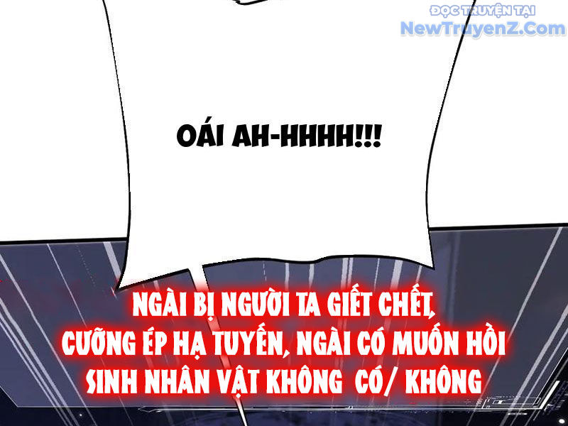 Toàn Chức Kiếm Tu chapter 51 - Trang 33
