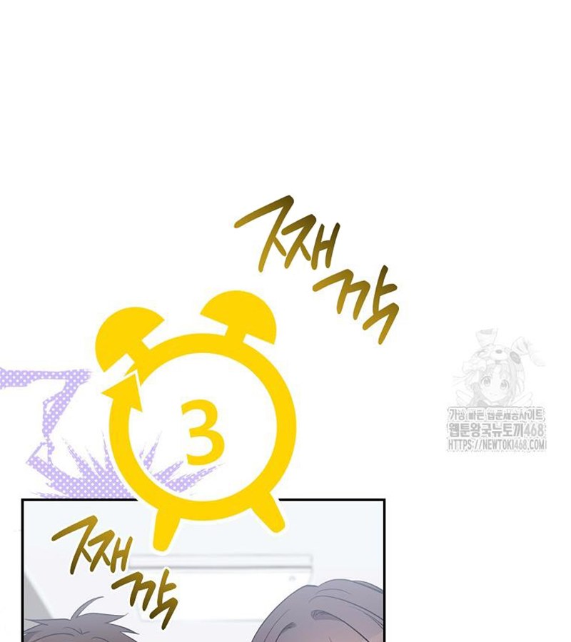 Diễn Viên Thiên Tài Mang Lại Bất Hạnh chapter 35 - Trang 19