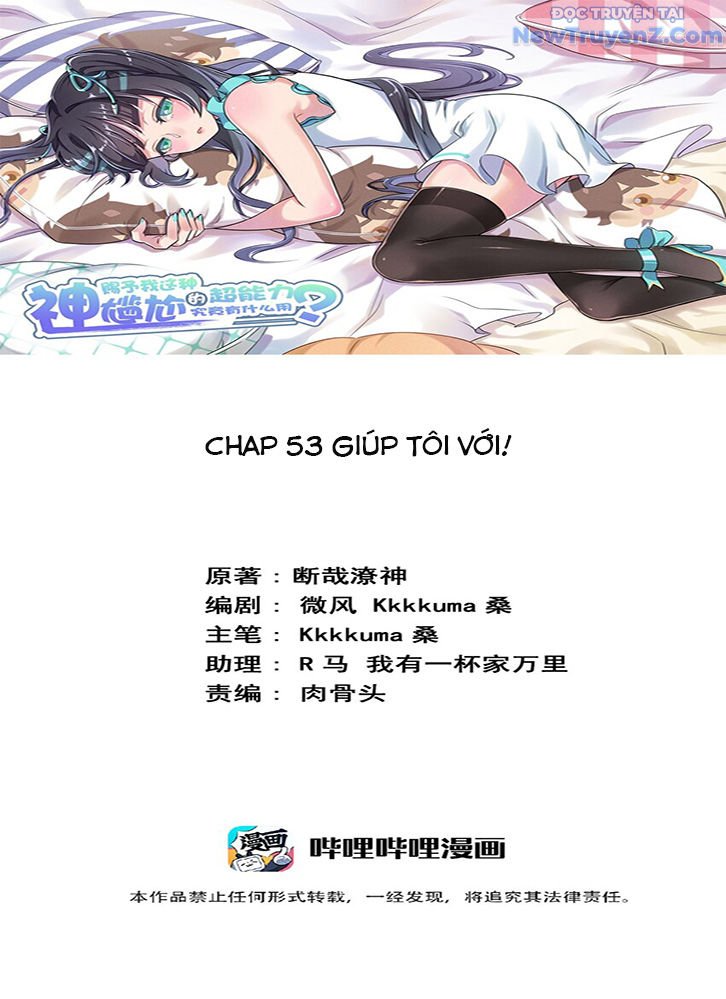 Ông Trời Đã Ban Cho Tôi Siêu Năng Lực Kỳ Lạ Gì Thế Này? chapter 53 - Trang 4