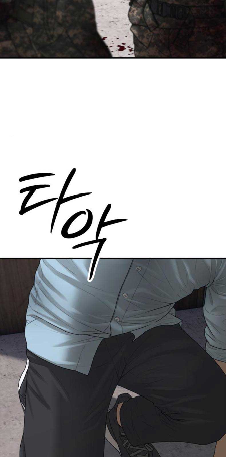 Ngày Tận Thế Đã Đến chapter 12 - Trang 69