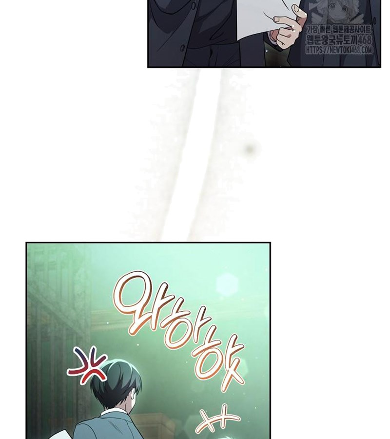 Diễn Viên Thiên Tài Mang Lại Bất Hạnh chapter 35 - Trang 8