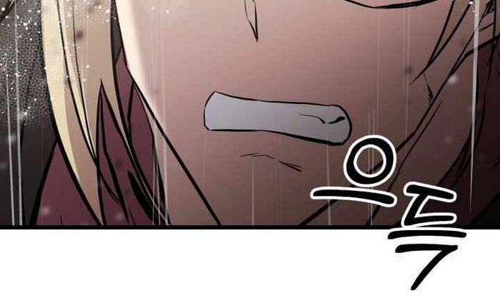 Giả Vờ Làm Kẻ Vô Dụng Ở Học Đường chapter 112 - Trang 12
