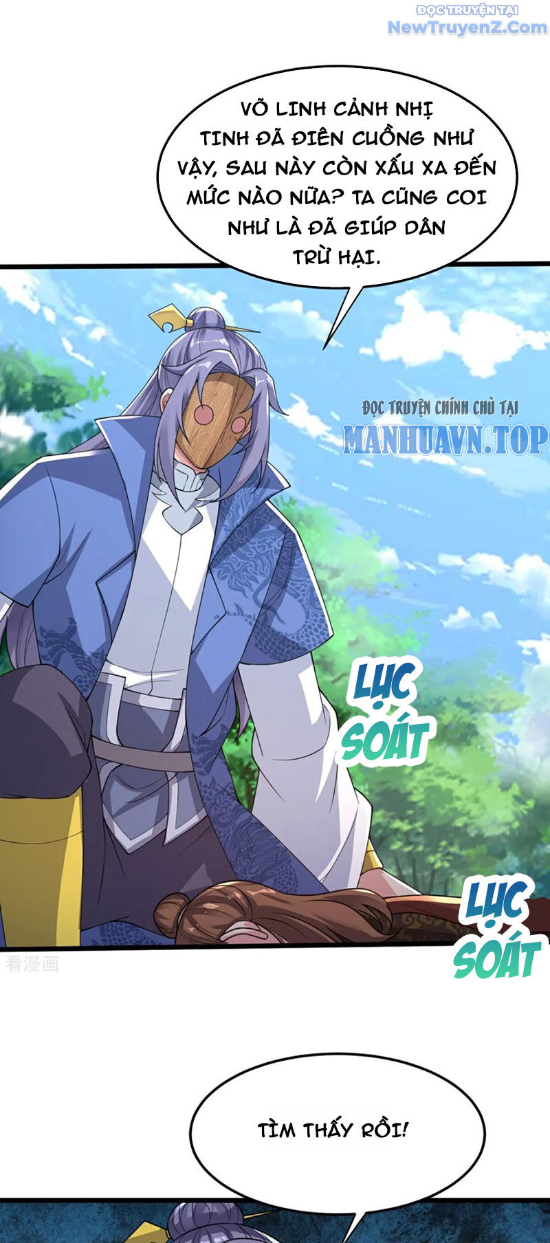 Chí Tôn Hoàn Mỹ chapter 72 - Trang 4