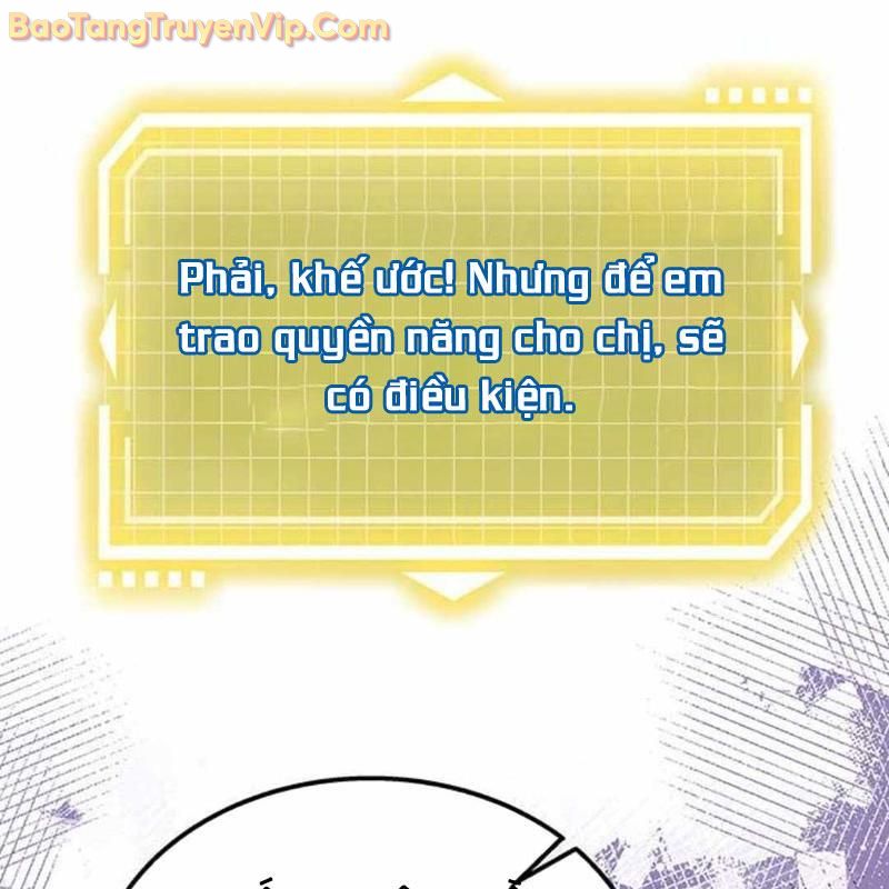 Công Chúa Hắc Viêm LV-99 chapter 3 - Trang 227