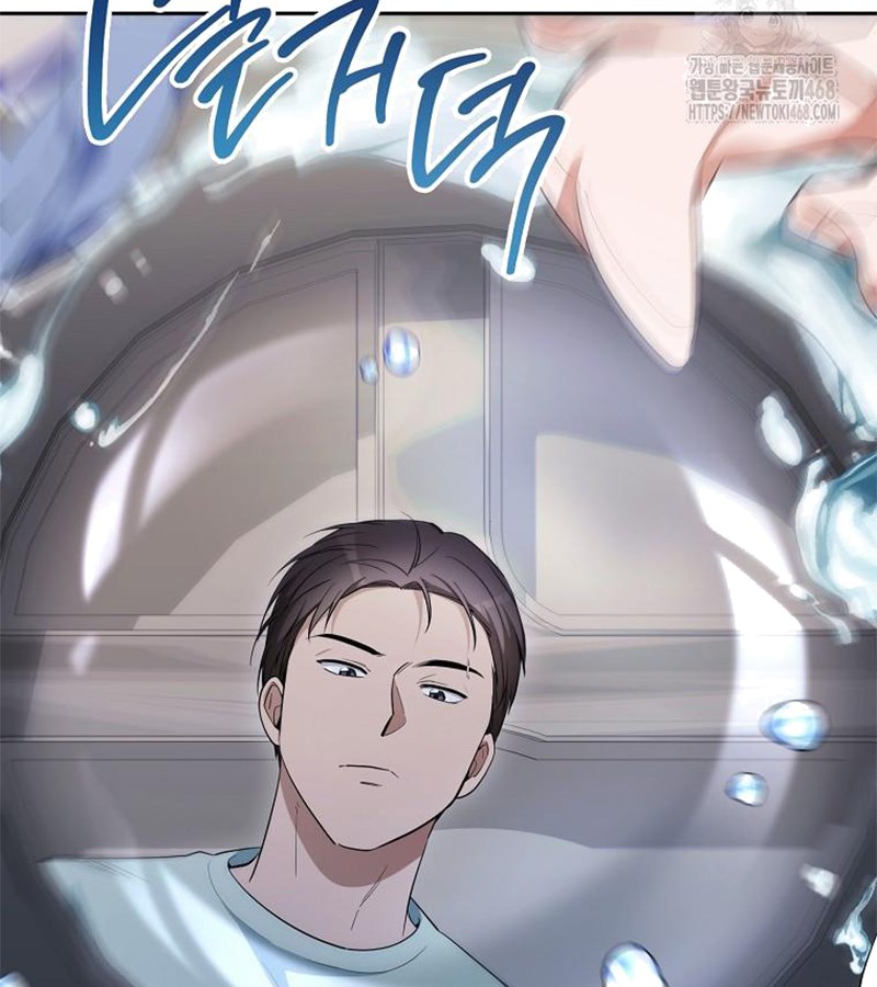 Diễn Viên Thiên Tài Mang Lại Bất Hạnh chapter 35 - Trang 70