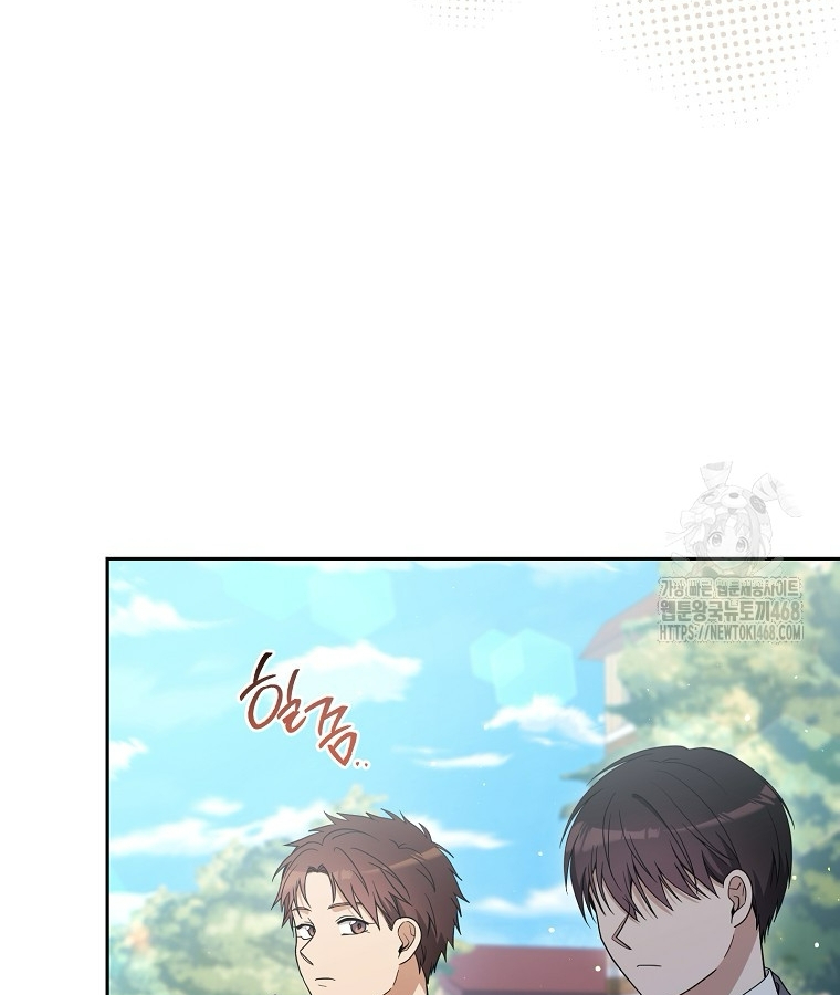 Diễn Viên Thiên Tài Mang Lại Bất Hạnh chapter 38 - Trang 51