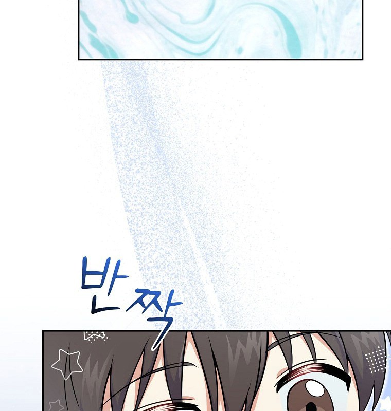Làm Siêu Sao Từ 0 Tuổi chapter 51 - Trang 115