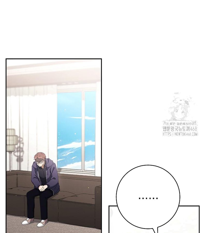 Diễn Viên Thiên Tài Mang Lại Bất Hạnh chapter 41 - Trang 59
