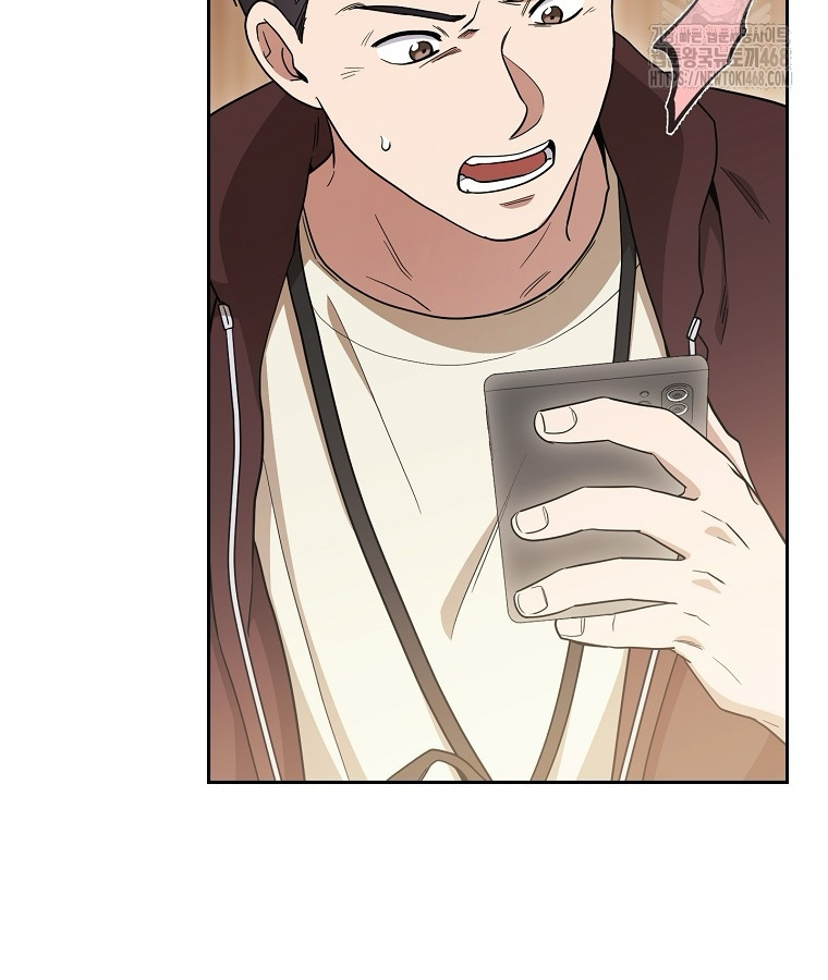 Diễn Viên Thiên Tài Mang Lại Bất Hạnh chapter 38 - Trang 151