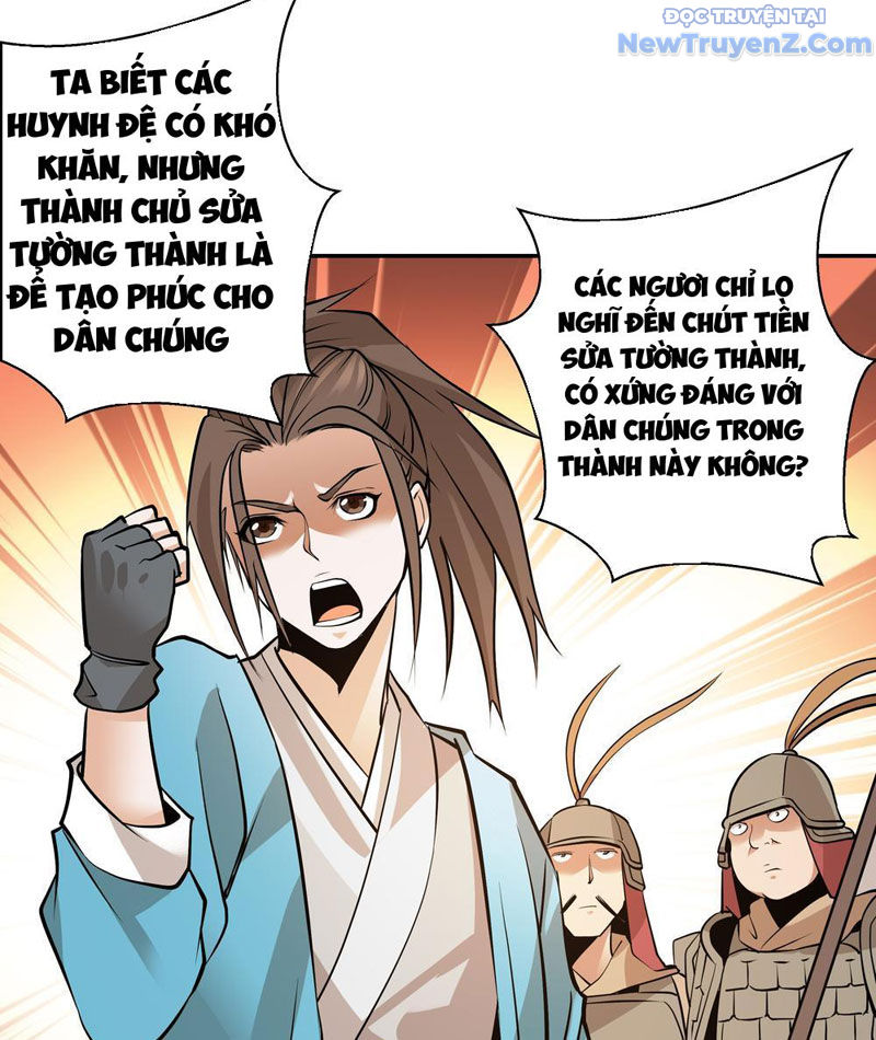 Đấu Khúc Thiên Hạ chapter 3 - Trang 22