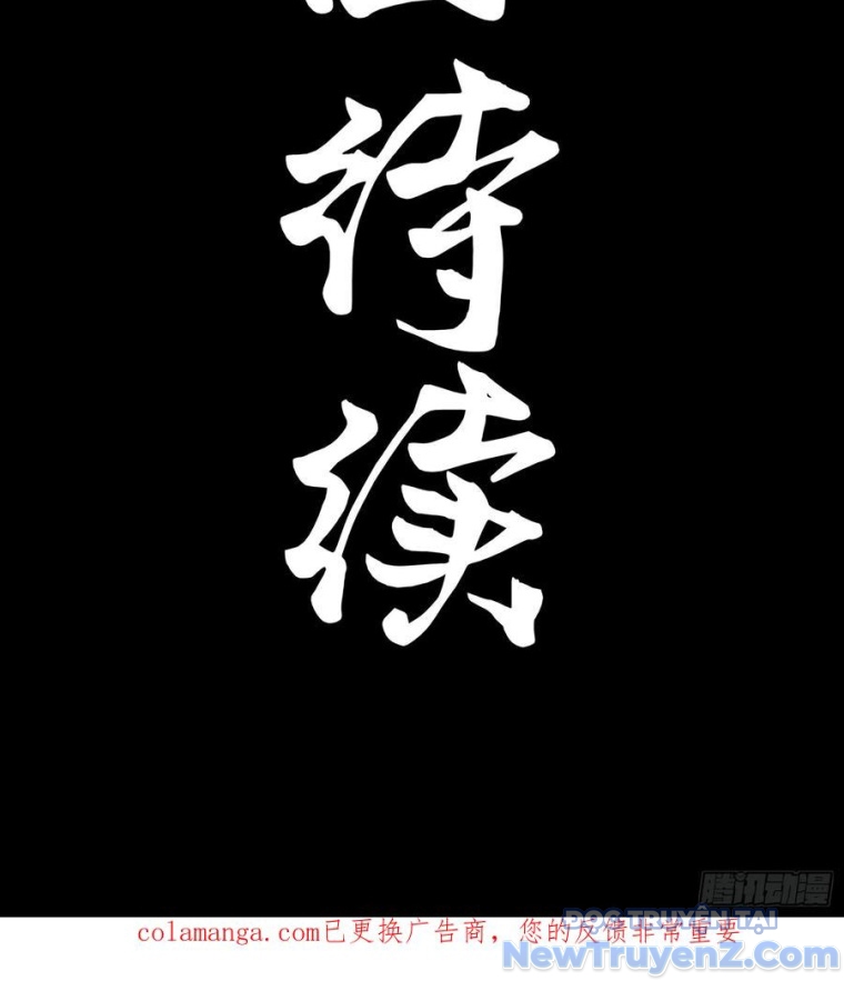 Tinh Giáp Hồn Tướng chapter 280 - Trang 54