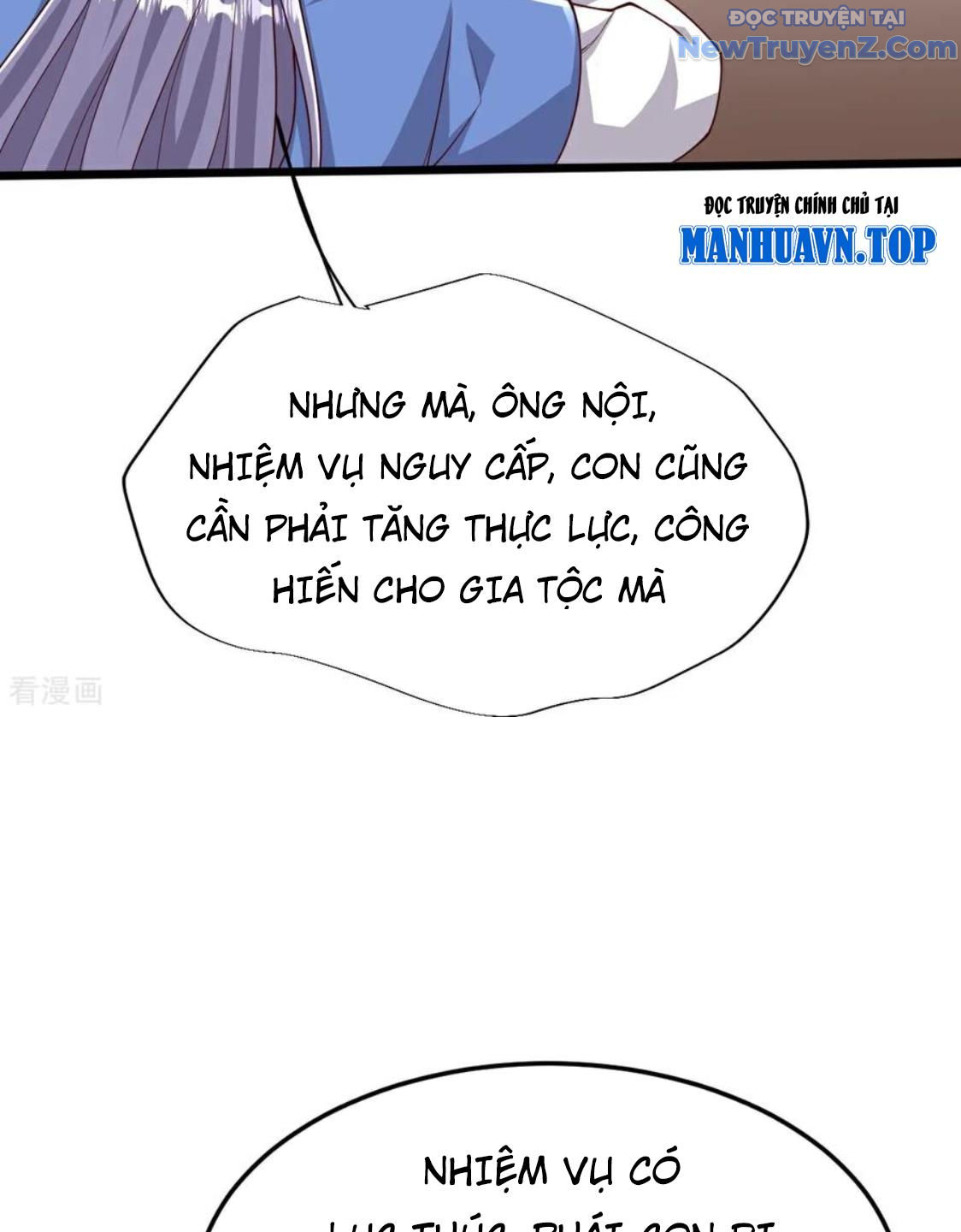 Chí Tôn Hoàn Mỹ chapter 79 - Trang 32
