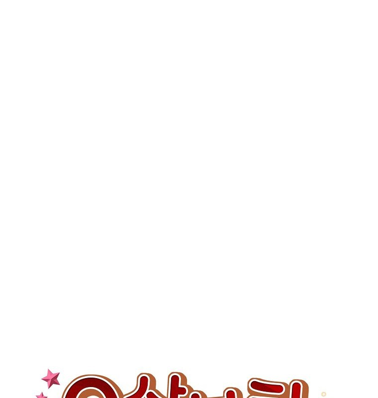 Làm Siêu Sao Từ 0 Tuổi chapter 51 - Trang 50