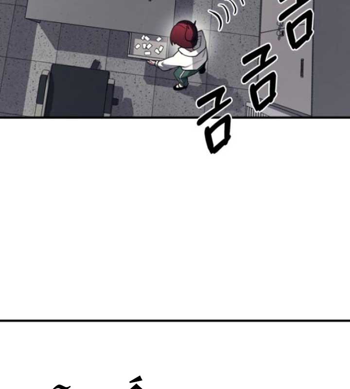 Cuộc Sống Học Đường Của Đội Trưởng Quận chapter 22 - Trang 69