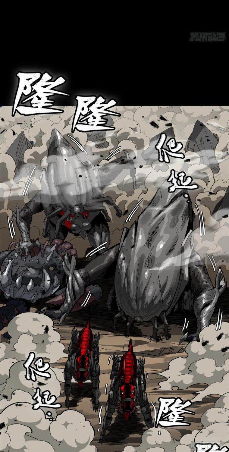 Tinh Giáp Hồn Tướng chapter 281 - Trang 28