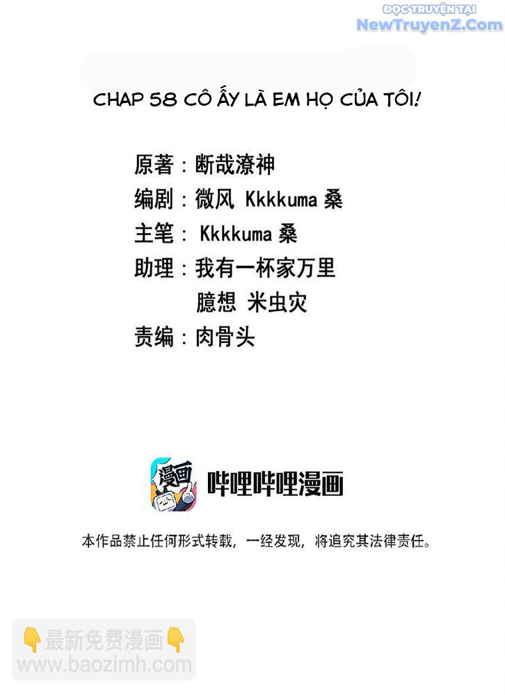 Ông Trời Đã Ban Cho Tôi Siêu Năng Lực Kỳ Lạ Gì Thế Này? chapter 58 - Trang 5