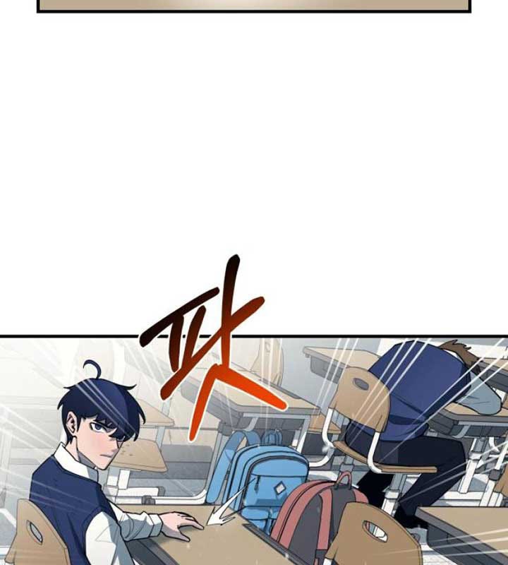 Cuộc Sống Học Đường Của Đội Trưởng Quận chapter 21 - Trang 40