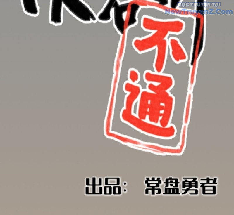 Hiệp Khách Hành Bất Thông chapter 19 - Trang 4