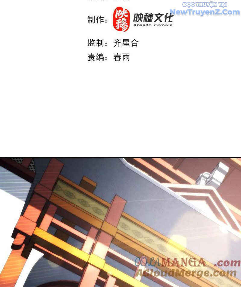 Các Nữ Sư Tôn Đều Muốn Chiếm Hữu Ta chapter 17 - Trang 5