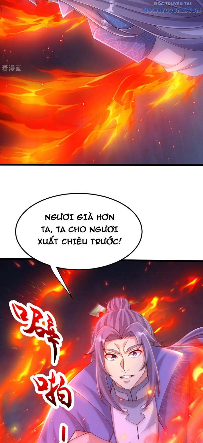 Chí Tôn Hoàn Mỹ chapter 75 - Trang 26