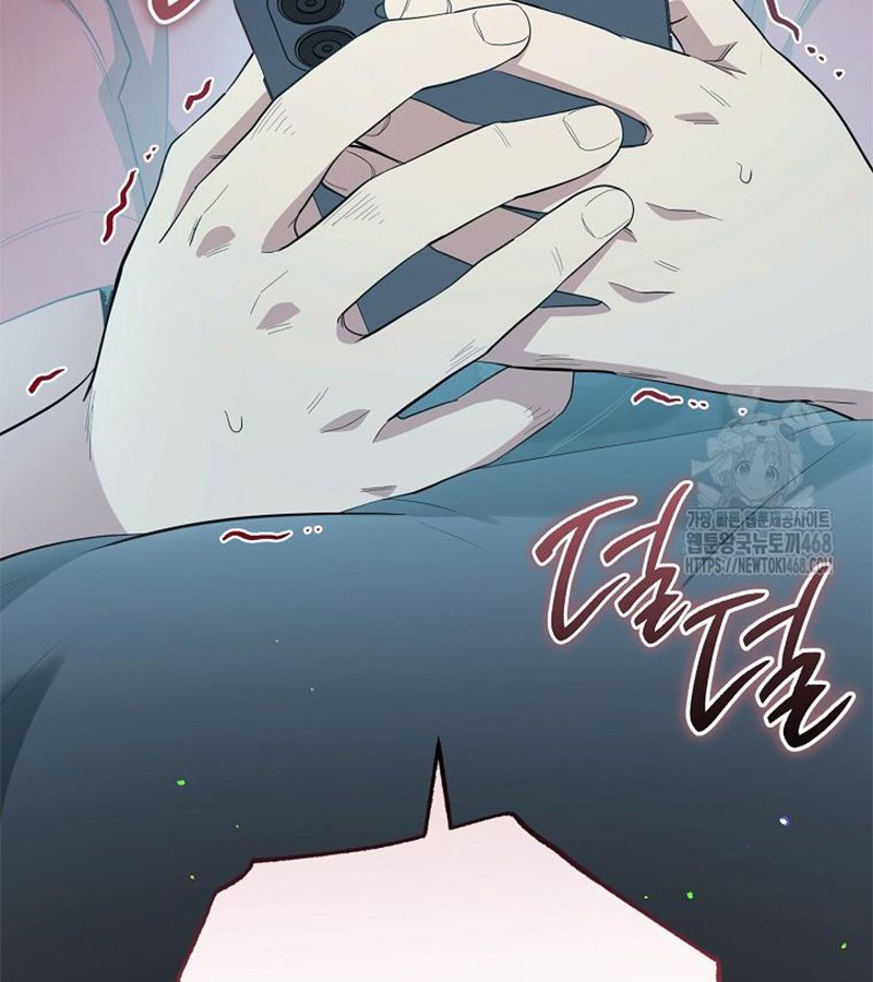 Diễn Viên Thiên Tài Mang Lại Bất Hạnh chapter 40 - Trang 183