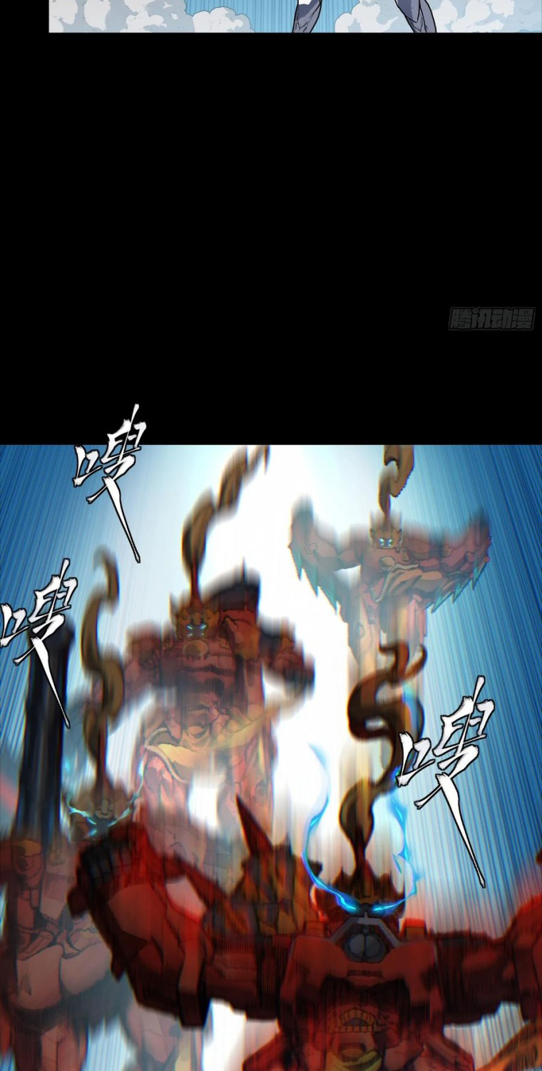 Tinh Giáp Hồn Tướng chapter 281 - Trang 42