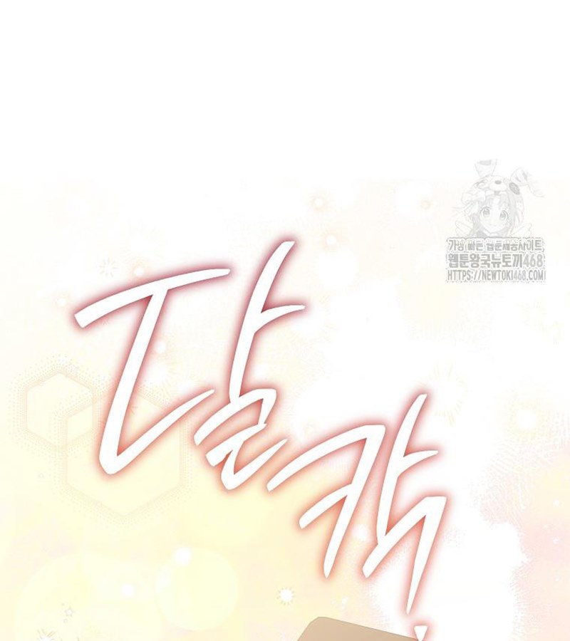 Diễn Viên Thiên Tài Mang Lại Bất Hạnh chapter 35 - Trang 116