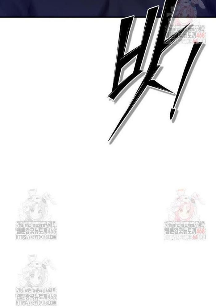 Sư Tôn Của Ta Luôn Dõi Theo chapter 42 - Trang 107