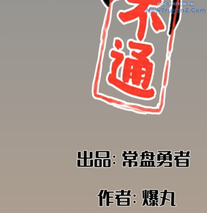 Hiệp Khách Hành Bất Thông chapter 21 - Trang 4