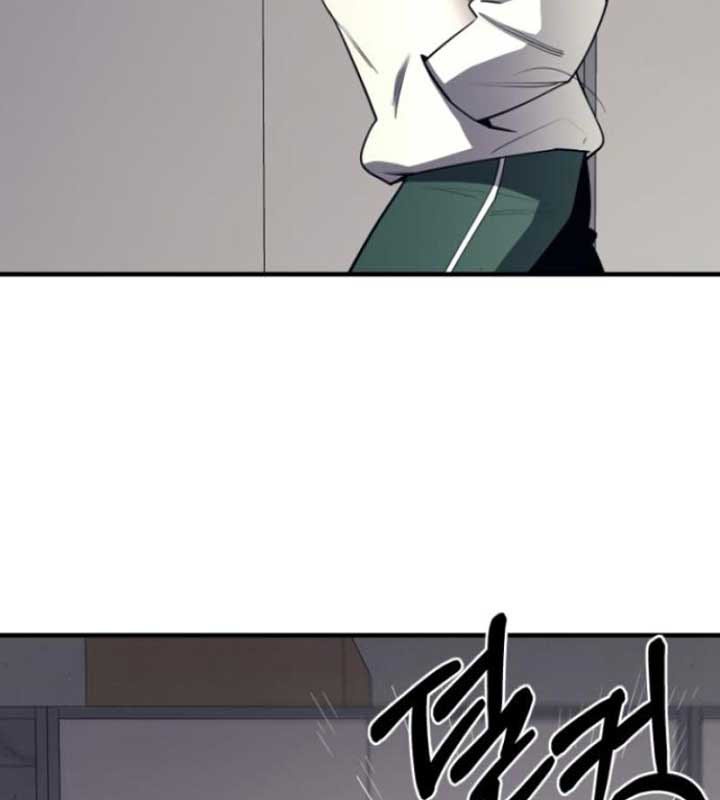 Cuộc Sống Học Đường Của Đội Trưởng Quận chapter 22 - Trang 73