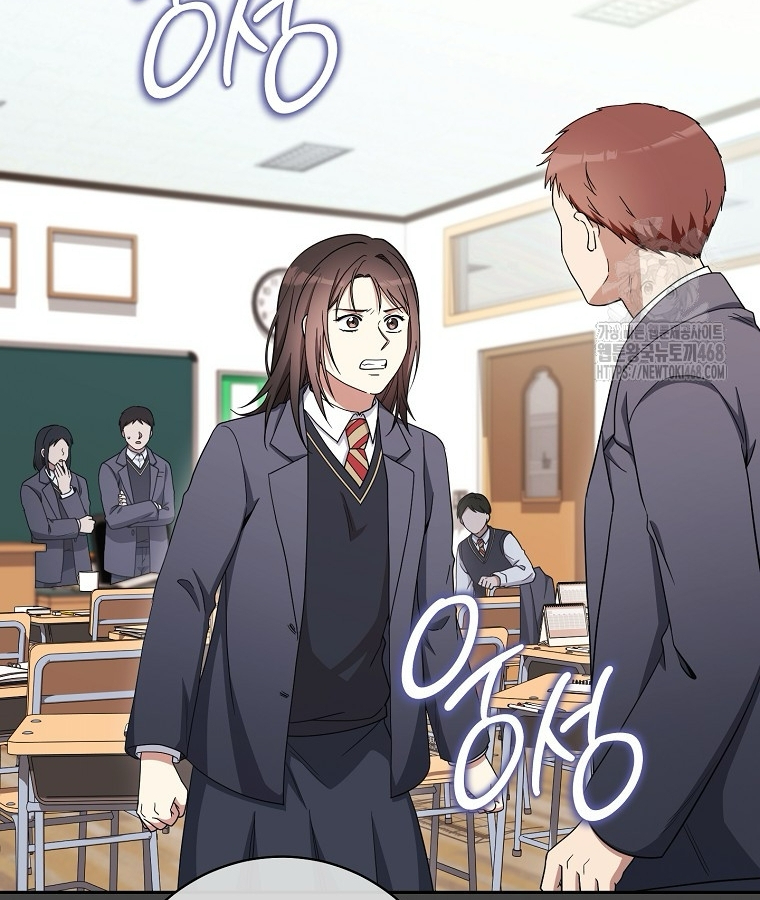 Diễn Viên Thiên Tài Mang Lại Bất Hạnh chapter 38 - Trang 16