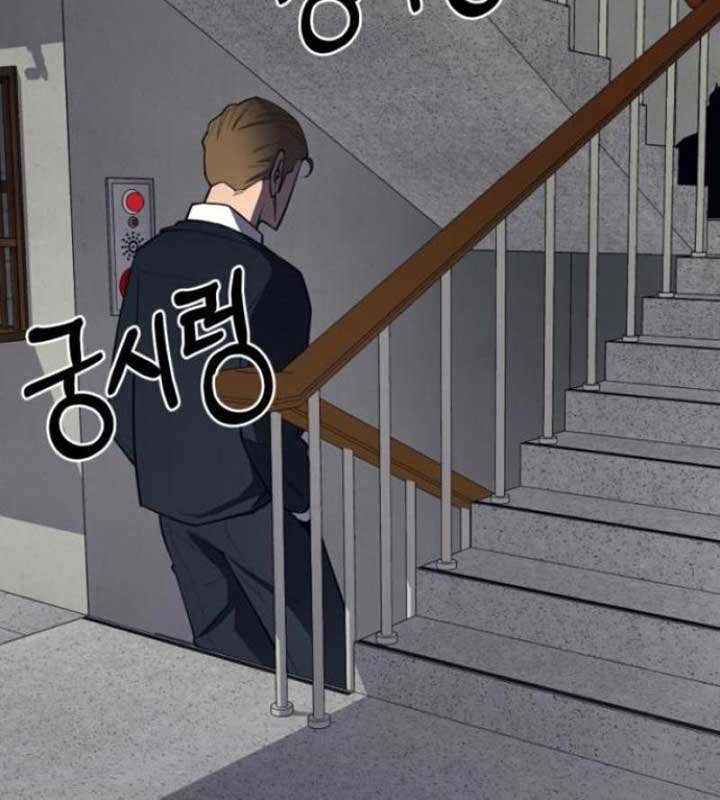 Cuộc Sống Học Đường Của Đội Trưởng Quận chapter 22 - Trang 56