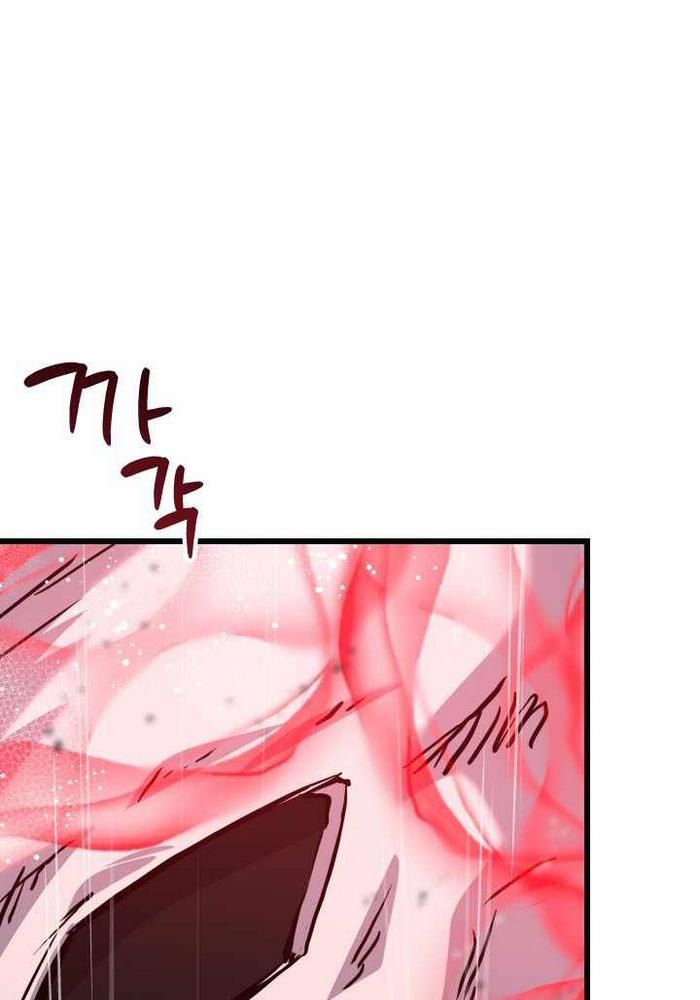 Giả Vờ Làm Kẻ Vô Dụng Ở Học Đường chapter 113 - Trang 170